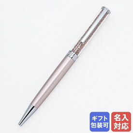 エントリーでポイント10倍確定！最大19倍！ 【名入れ可有料】スワロフスキー SWAROVSKI ボールペン Crystalline Vintage Rose クリスタルライン ヴィンテージローズ 5224391 ※名入れ別売り ネコポス対応｜ 筆記具 高級