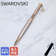【名入れ可有料】 スワロフスキー SWAROVSKI ボールペン Crystalline ハートチャーム ローズゴールド ピ…