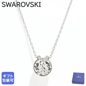 エントリー最大19倍！19日 20時-20日★スワロフスキー SWAROVSKI ネックレス Bella V ペンダント クリア シルバー 5535526 ジュエリー アクセサリー