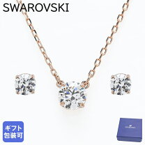 楽天市場】スワロフスキー ピアス ネックレス セットの通販