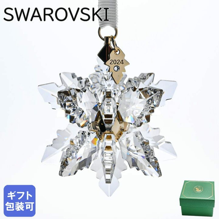 楽天市場】スワロフスキー SWAROVSKI オーナメント Annual Edition 3D 