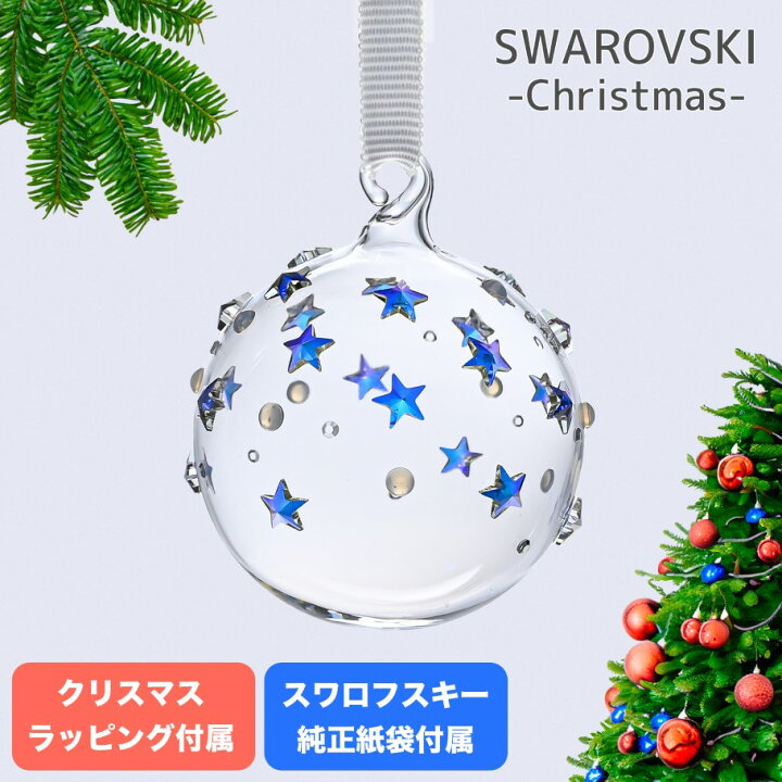 楽天市場】スワロフスキー SWAROVSKI オーナメント Holiday Magic 