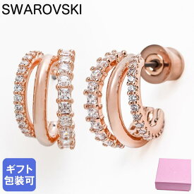 スワロフスキー SWAROVSKI ピアス Hyperbola フープピアス クリア ローズゴールド レディース 5698702 ジュエリー アクセサリー おしゃれピアス クリスタルピアス かわいいピアス おしゃれ かわいい きれいめ クリスタルガラス 贈り物 高級 プレゼント