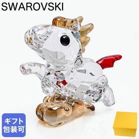 6日-9日エントリー最大20倍★スワロフスキー SWAROVSKI クリスタルフィギュア フィギュリン 2025AW Asian Symbols アジアシンボル アドーラブル ホース 十二干支 午 午年 馬 5701280 インテリア オブジェ 置物【スペシャルラッピング660円(別売り)】