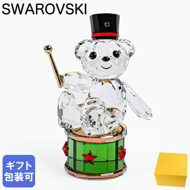 スワロフスキー SWAROVSKI クリスタルフィギュア フィギュリン 2025年限定生産 Krisベア Holiday Annual Edition ドラム 音楽 ミュージック 5701510 インテリア オブジェ 置物【スペシャルラッピング660円(別売り)】