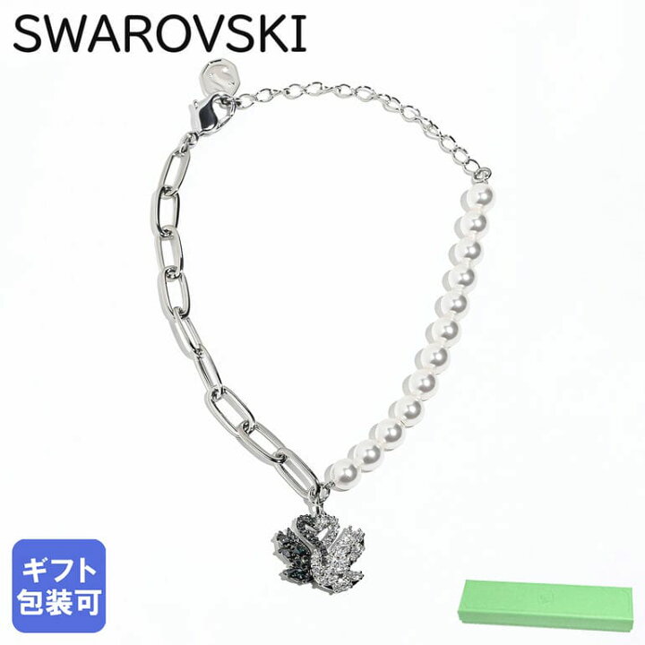 楽天市場】スワロフスキー SWAROVSKI ブレスレット Swan スワン 