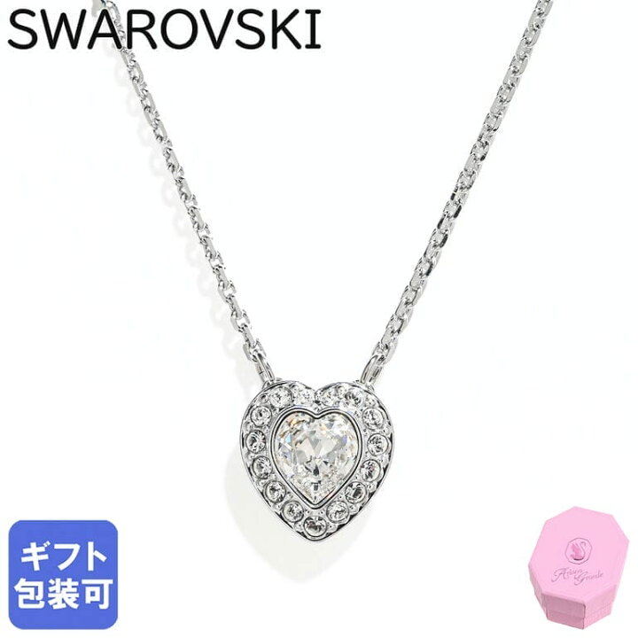 楽天市場】スワロフスキー ハートネックレス SWAROVSKI ネックレス 