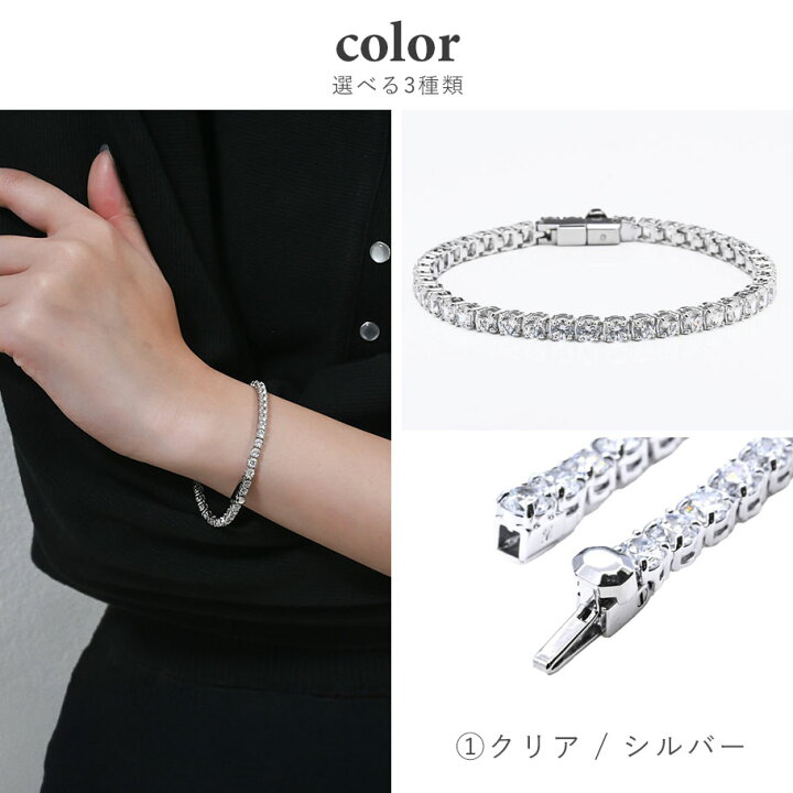 楽天市場】SWAROVSKI スワロフスキー テニス ブレスレット 全3種 