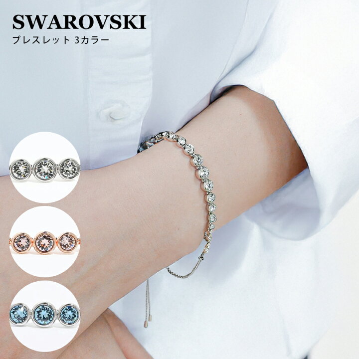 楽天市場】スワロフスキー SWAROVSKI ブレスレット 全3種 Imber Tennis 