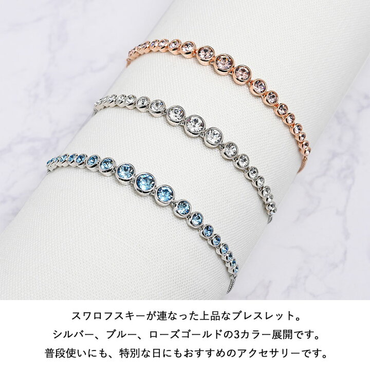 楽天市場】スワロフスキー SWAROVSKI ブレスレット 全3種 Imber Tennis 