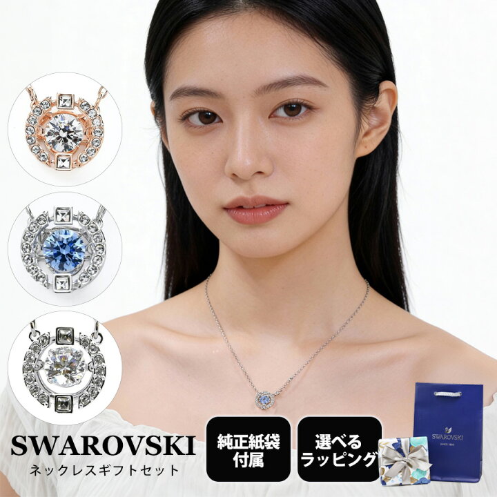 楽天市場】エントリー最大19倍！19日20時-20日☆ 【スペシャル 