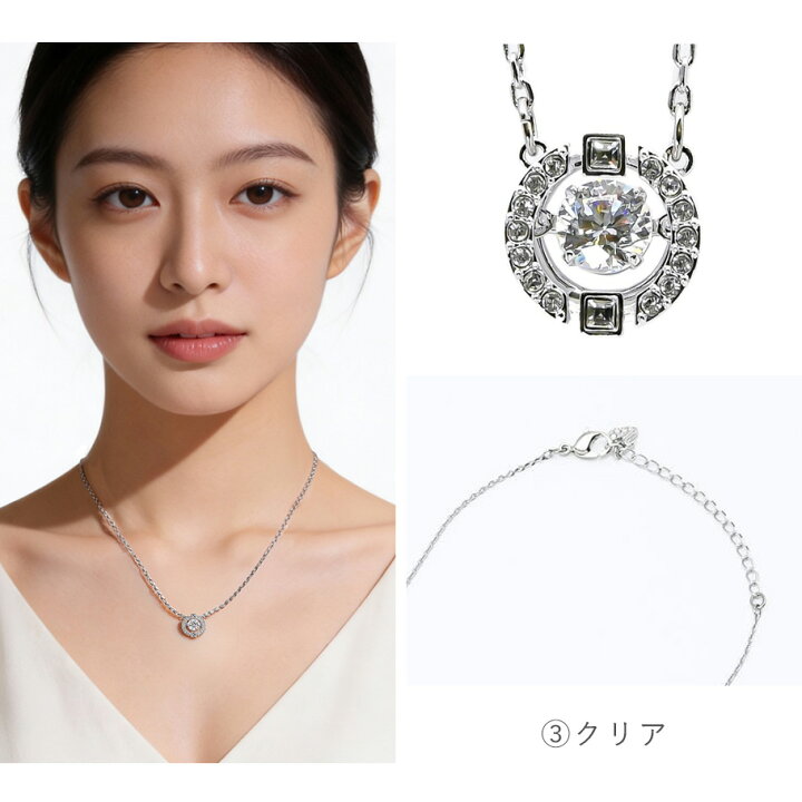 スワロフスキー WING ネックレス 5190035 箱付き タンザナイト 楽天 