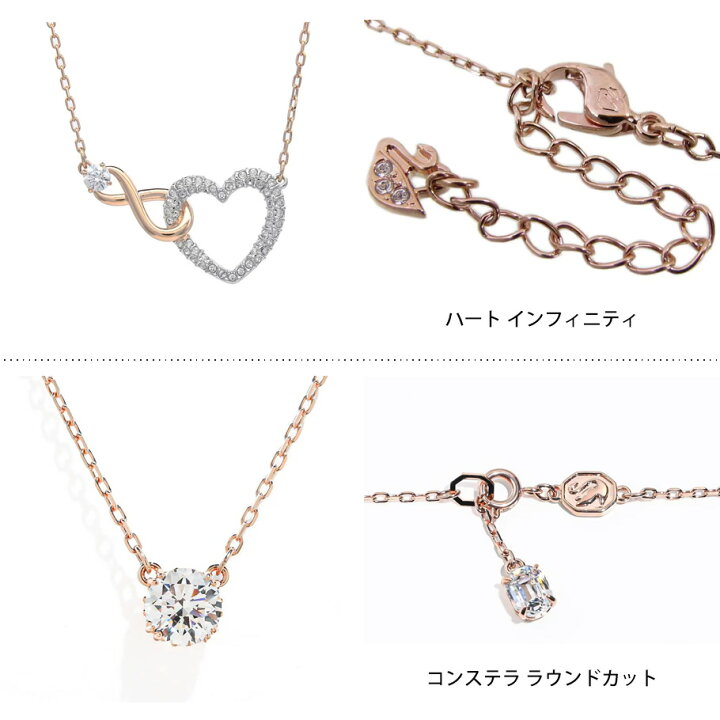 楽天市場】スワロフスキー SWAROVSKI ネックレス 全4種 ギフトセット 