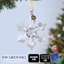 楽天市場】スワロフスキー クリスマス オーナメント 2012の通販 