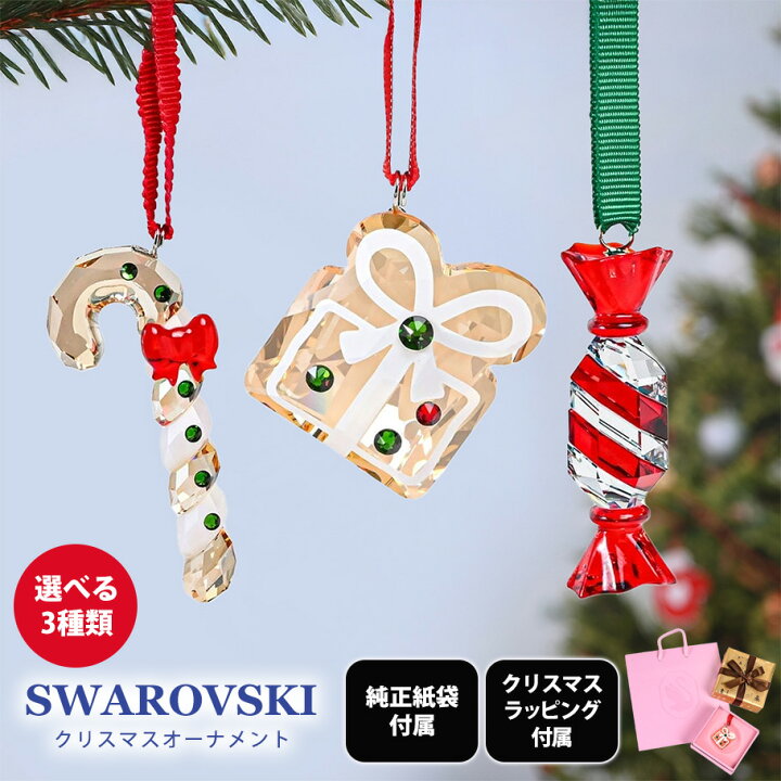 楽天市場】【クリスマスラッピング付き】【純正紙袋付き 