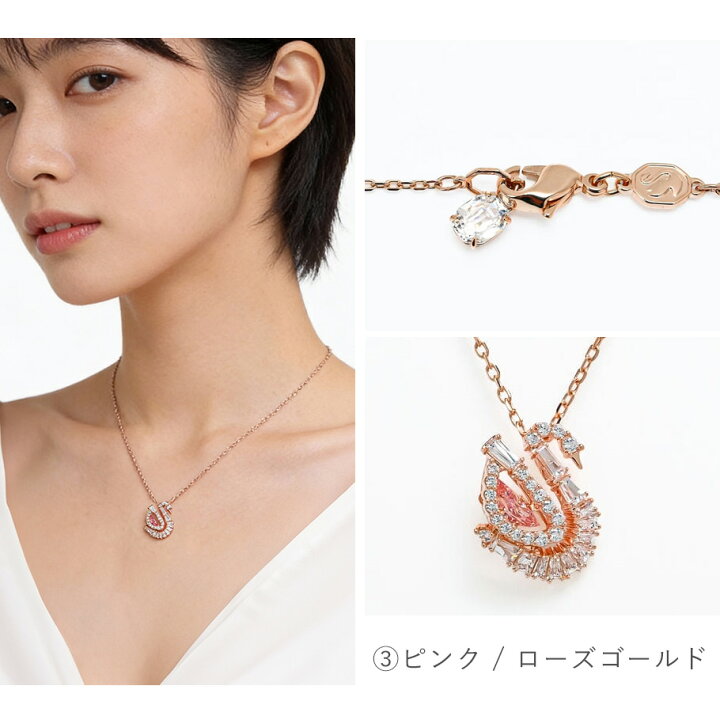 楽天市場】【エントリーでポイント10倍確定】スワロフスキー SWAROVSKI 