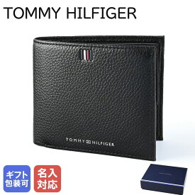 【エントリー10倍★4日20:00から11日1:59】【10%OFF】【名入れ可有料】 トミーヒルフィガー TOMMY HILFIGER 二つ折り財布 2024SS TH CENTRAL CC AND COIN セントラル メンズ ヨーロッパ ブラック AM0AM11855 BDS BLACK ウォレット 【スペシャルラッピングB対応(別売り)】