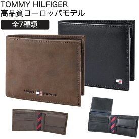 エントリーでポイント10倍確定！最大19倍！ トミーヒルフィガー 二つ折り財布 小銭入れ付 AM 00651 00659 【フラップ付き：00652 00660】ブラック ブラウン ウォレット 折財布【スペシャルラッピング660円(別売り)】