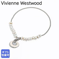 19日20時-20日23:59エントリー最大28倍★ヴィヴィアンウエストウッド Vivienne Westwood ブレスレット ブ…
