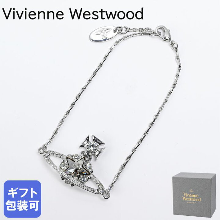 楽天市場】ヴィヴィアンウエストウッド Vivienne Westwood 