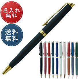 楽天市場 ウォーターマン ボールペン 名入れの通販 楽天市場 ウォーターマン ボールペン 名入れの通販
