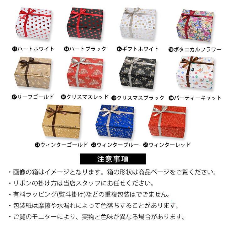 楽天市場】エントリー最大19倍！4日20時-5日☆ 【名入れ無料  