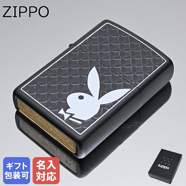 楽天市場】ZIPPO ライター プレイボーイ PLAY BOY ブラック 29578 