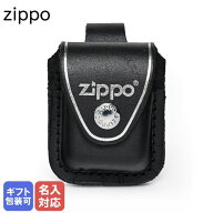 6日-9日エントリー最大20倍★【名入れ可有料】ジッポケース 専用ケース 革ポーチ ZIPPO純正 アクセサリ …