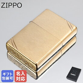 【エントリー10倍★23日20:00から27日1:59】【名入れ可有料】 クロネコゆうパケット対応 ZIPPO ジッポー ライター Vintage 240 #240 ネーム入れ 名前入れ｜ シンプル 喫煙具 煙草 たばこ