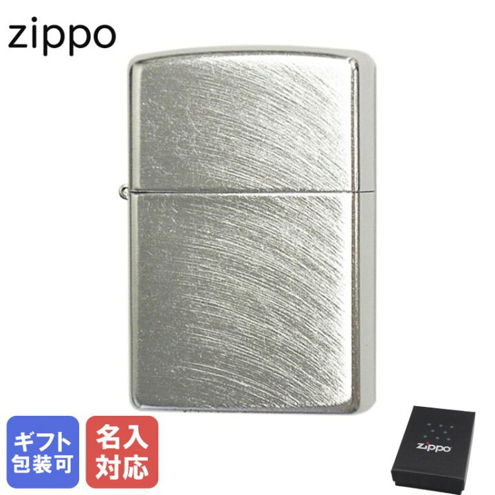 楽天市場】4日20時-5日23:59エントリー最大28倍☆ZIPPO ライター 