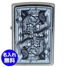 楽天市場 スチームパンク ライターの通販