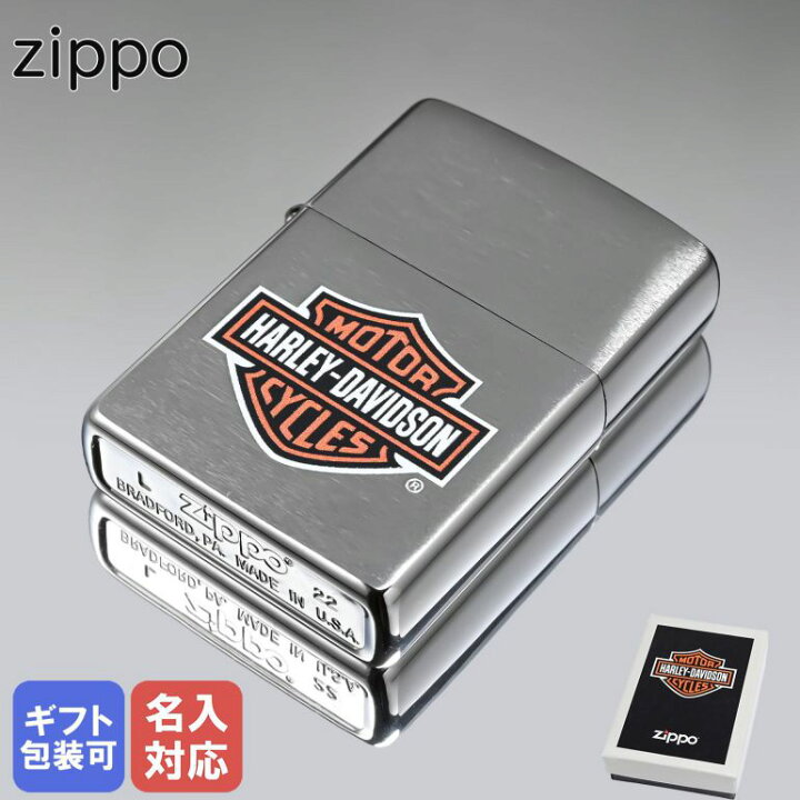 楽天市場】ZIPPO ライター ハーレーダビッドソン HARLEY DAVIDSON LOGO 