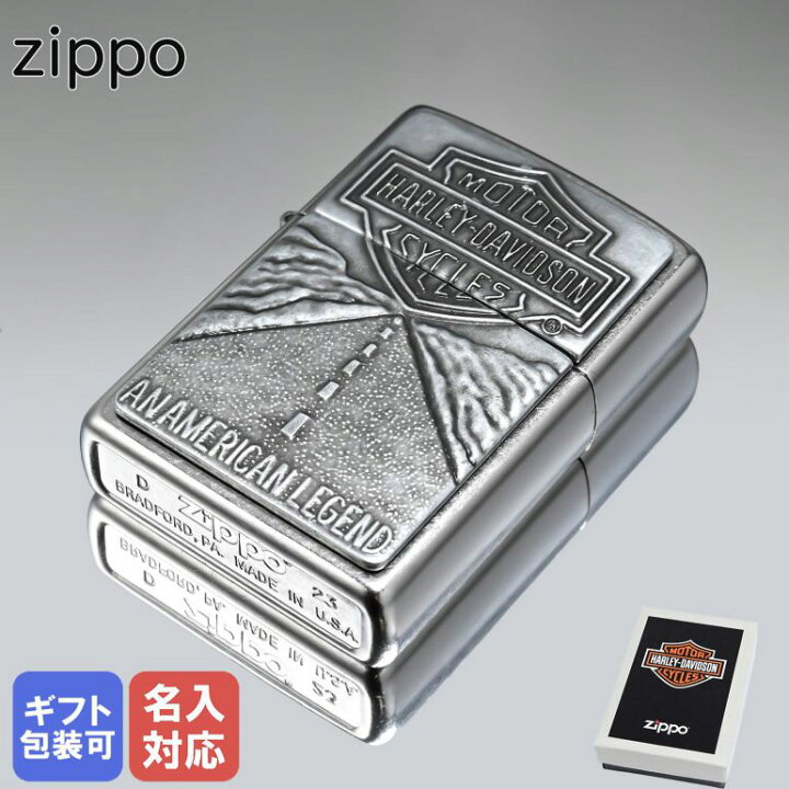 楽天市場】ZIPPO ライター ハーレーダビッドソン H-D AMERICAN LEGEND 
