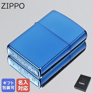 ZIPPO ライター サファイアシリーズ ブルー 20446 ジッポ ジッポー ライター オイルライター 喫煙具 名入…