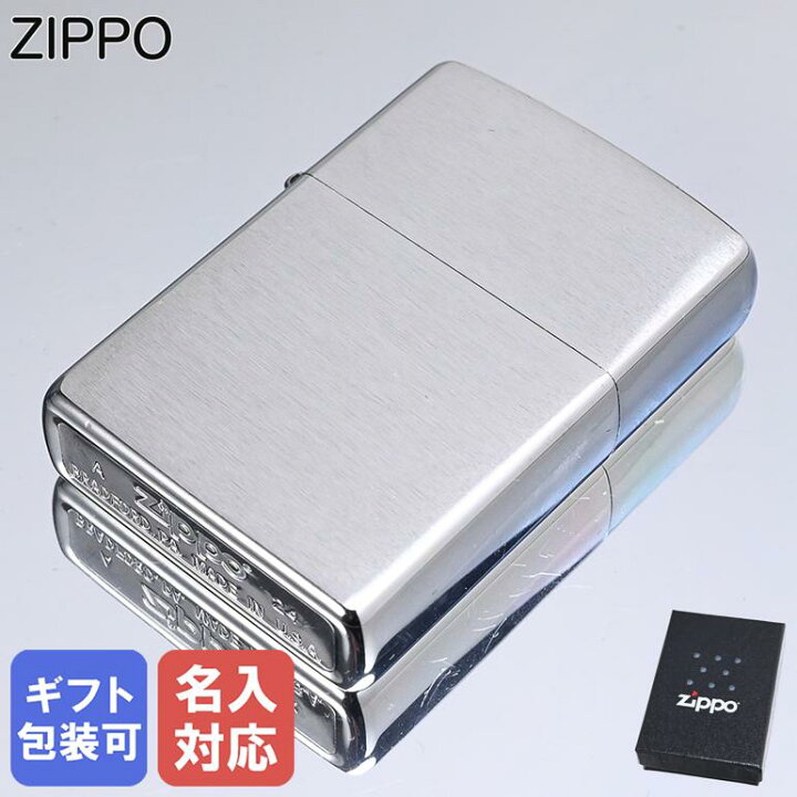 楽天市場】4/15はエントリー最大19倍☆ZIPPO ライター CROME CLASSIC 