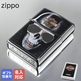 【エントリー10倍★23日20:00から27日1:59】【名入れ可有料】 ZIPPO ジッポー ライター ハーレーダビッドソン ヘルメット付きスカル ブラック系 29739 喫煙具 煙草 たばこ ネーム入れ クロネコゆうパケット対応 名前入れ