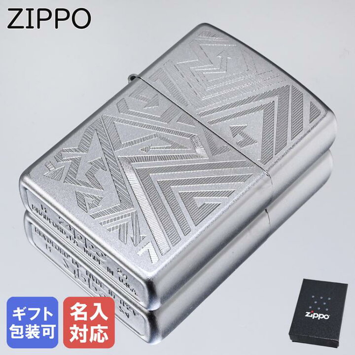 楽天市場】4日20時-5日23:59エントリー最大28倍☆ZIPPO ライター 