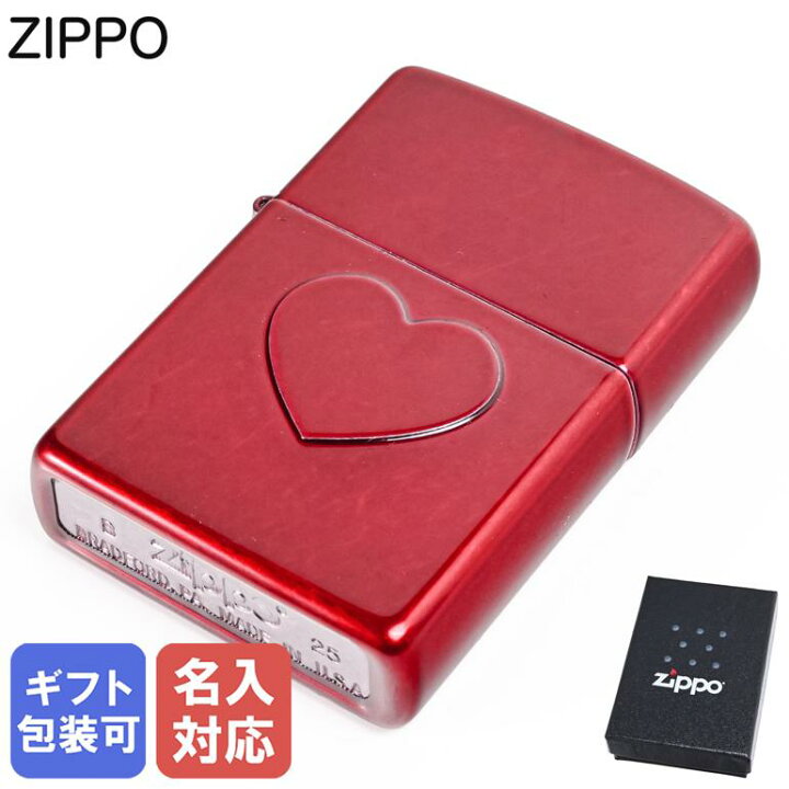 楽天市場】【名入れ可有料】ZIPPO ジッポー ライター ジッポ STAMPED 