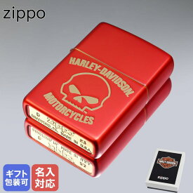 【エントリー10倍★23日20:00から27日1:59】【名入れ可有料】 ZIPPO ジッポー ライター ハーレーダビッドソン スカル マットレッド 48603 喫煙具 煙草 たばこ ネーム入れ クロネコゆうパケット対応 名前入れ