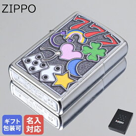 【エントリー10倍★23日20:00から27日1:59】【名入れ可有料】 ZIPPO ジッポー ライター ストリート クローム オールラック マルチカラー 48682 喫煙具 煙草 たばこ ネーム入れ クロネコゆうパケット対応 名前入れ