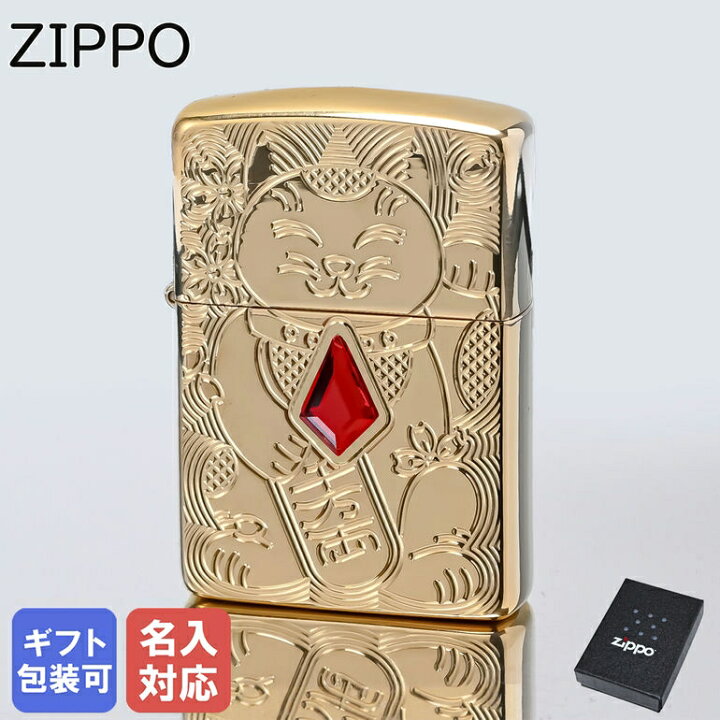 楽天市場】4/10 1:59まで 最大20倍 エントリー＆買いまわり☆ZIPPO 