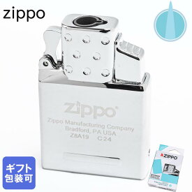 ZIPPO ジッポー インサイドユニット ガス ライター インサート シングル炎 青色 ブタンガス クローム 65850 喫煙具 煙草 たばこ クロネコゆうパケット限定