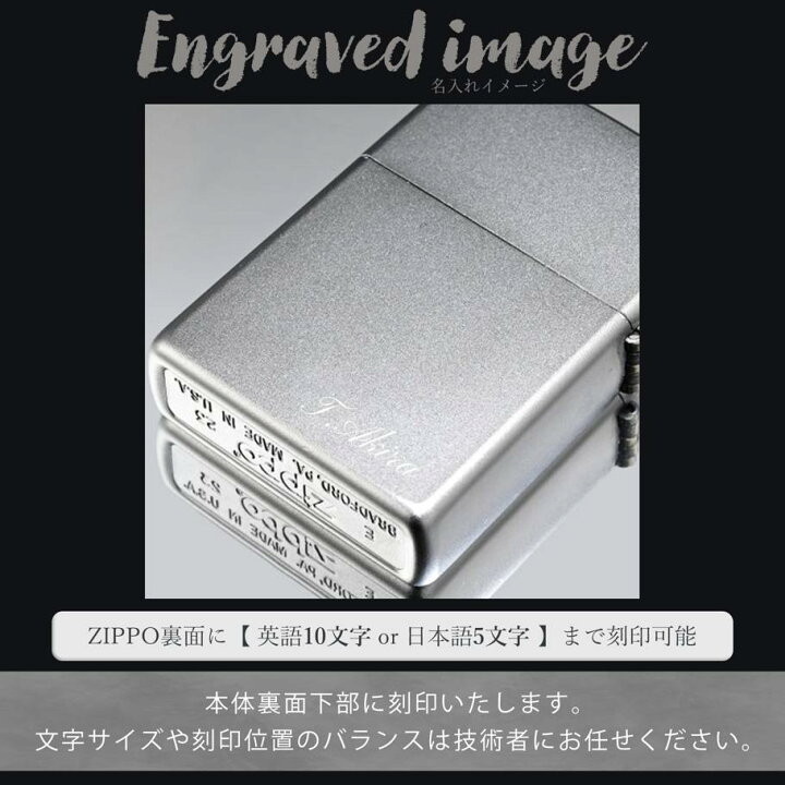 楽天市場】ZIPPO ライター ジッポー サテン クローム デビルッシュ 