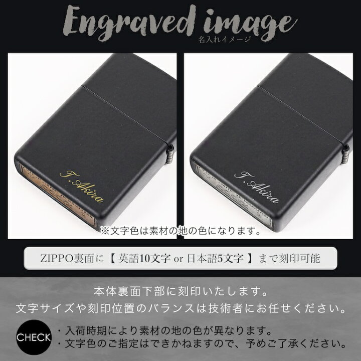 楽天市場】4日20時-5日23:59エントリー最大28倍☆ZIPPO ライター 