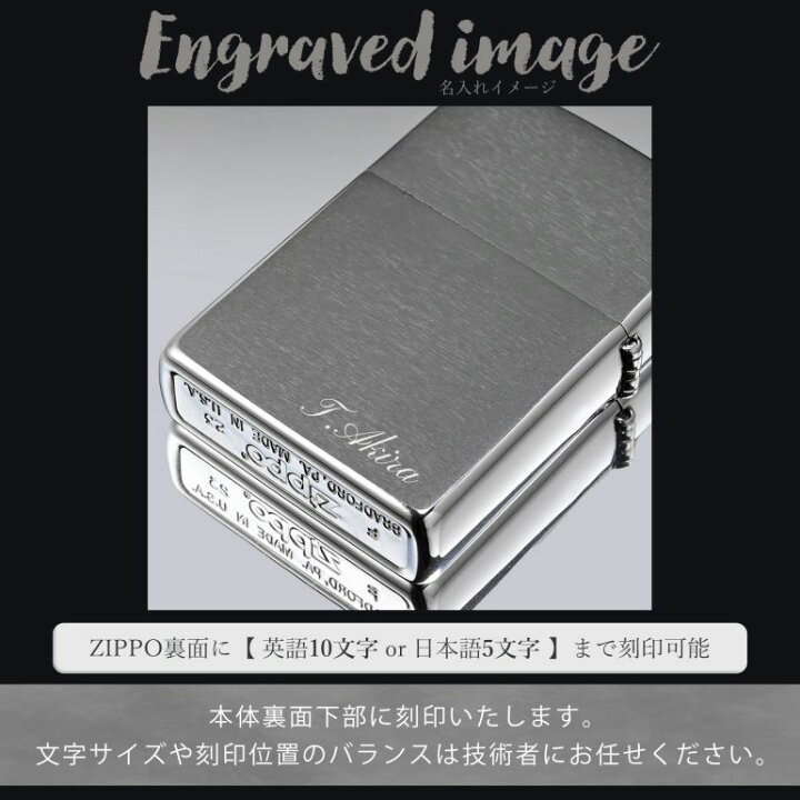 楽天市場】4日20時-5日23:59エントリー最大28倍☆ZIPPO ライター 1941 