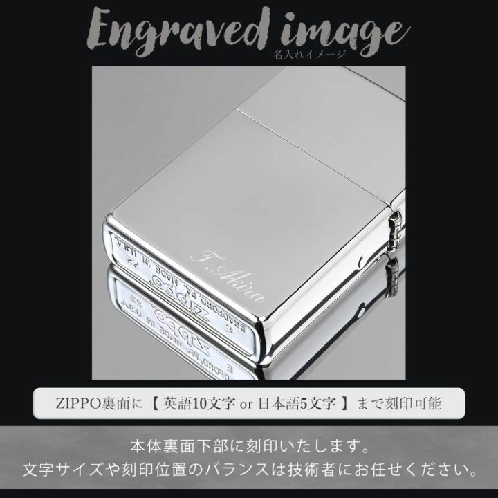 楽天市場】19日20時-20日23:59エントリー最大28倍☆ZIPPO ライター 
