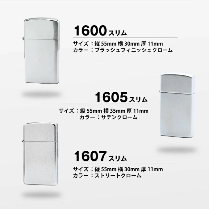 楽天市場】【送料無料】名入れ対応可 ZIPPO ジッポーライター  