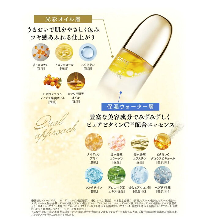 楽天市場】【正規販売店】スピケア V3 VSPIC C グロウミスト 50ml 正規 
