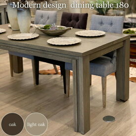 W180 ダイニングテーブル 4人掛け 長方形 木製 ブラウン ライトオーク テーブル 北欧 北欧家具 インテリア モダンデザイン ダイニングチェアー 食卓 センターテーブル アンティーク