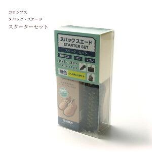 メンテナンス用品 靴磨きセット 靴用の人気商品 通販 価格比較 価格 Com